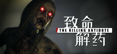 The Killing Antidote – A Stylish Survival Horror with a Femme Fatale&nbsp;Twist